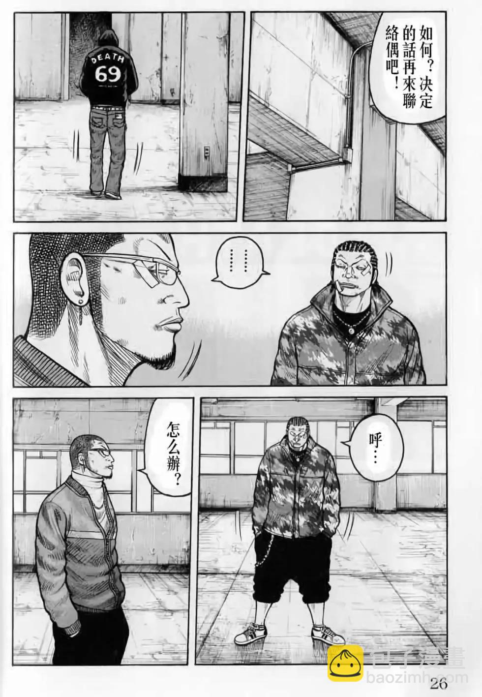 第20卷24