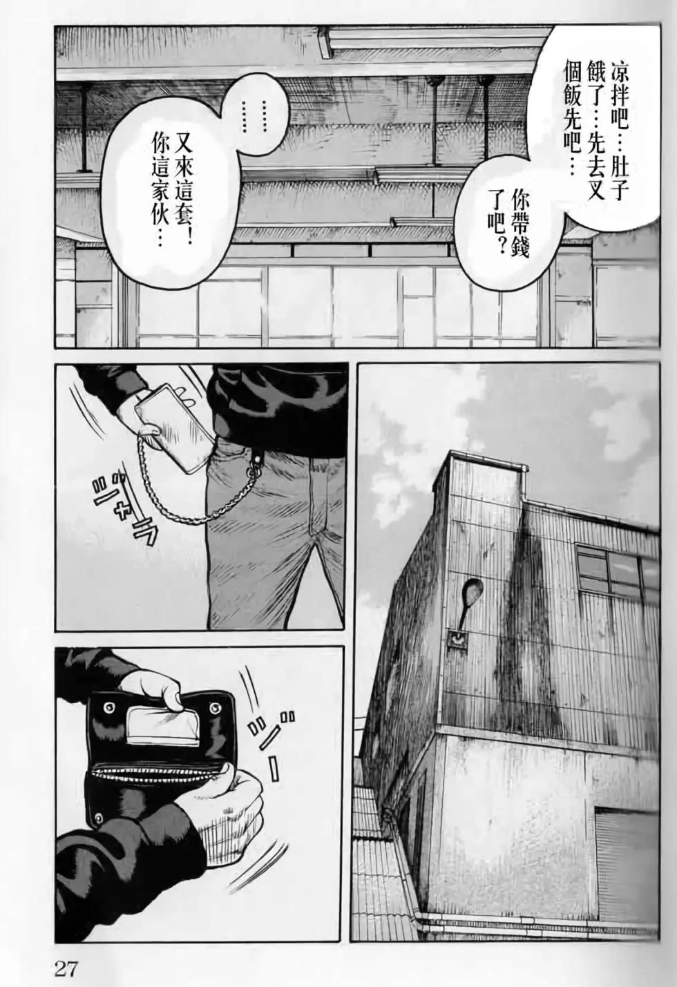 第20卷25