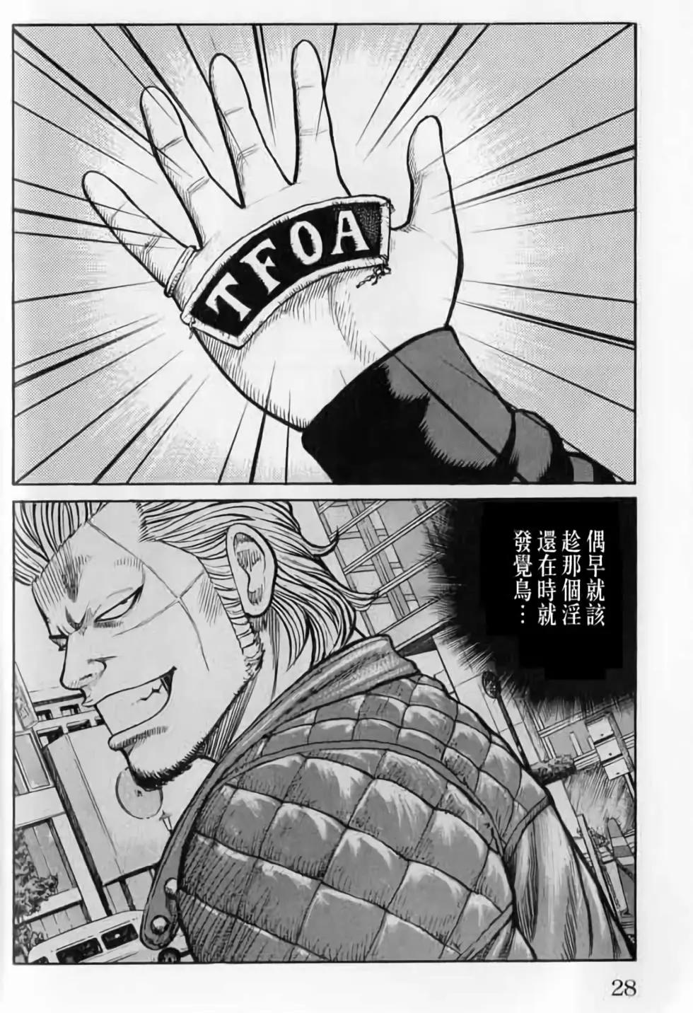 第20卷26