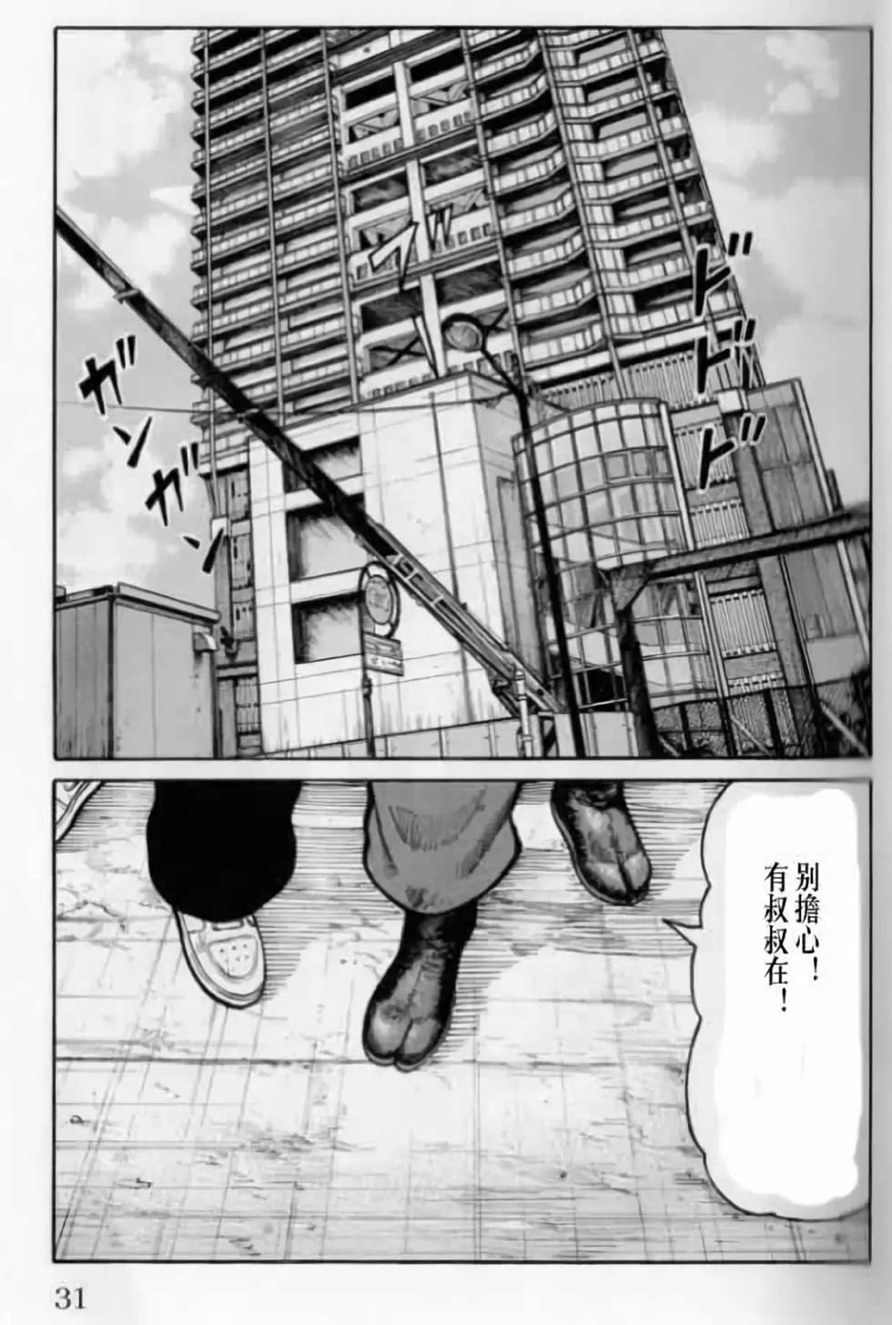 第20卷29