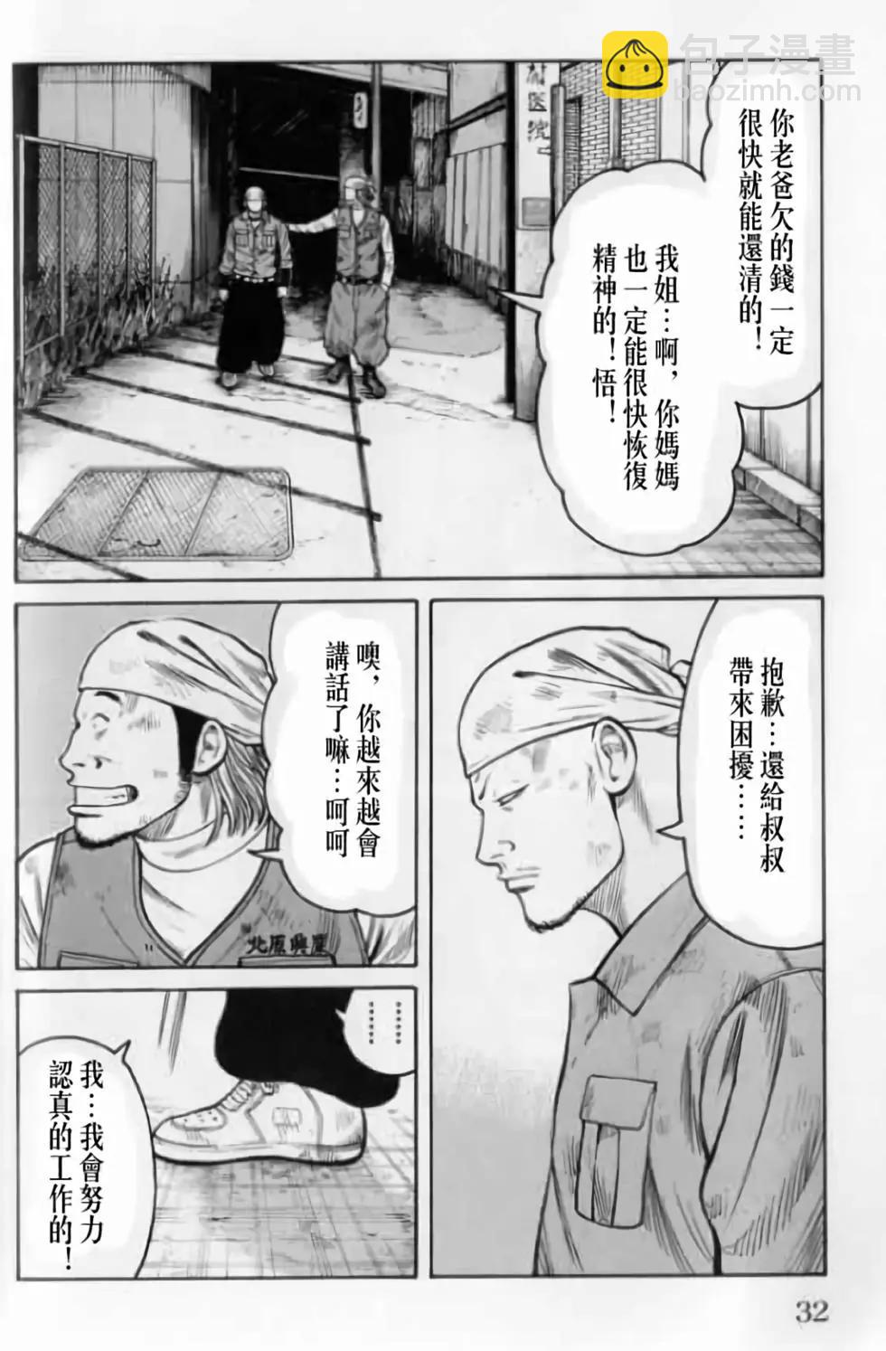 第20卷30