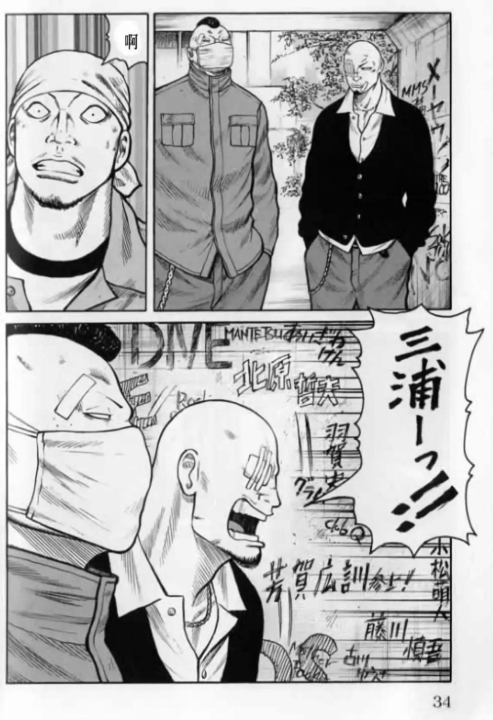 第20卷32