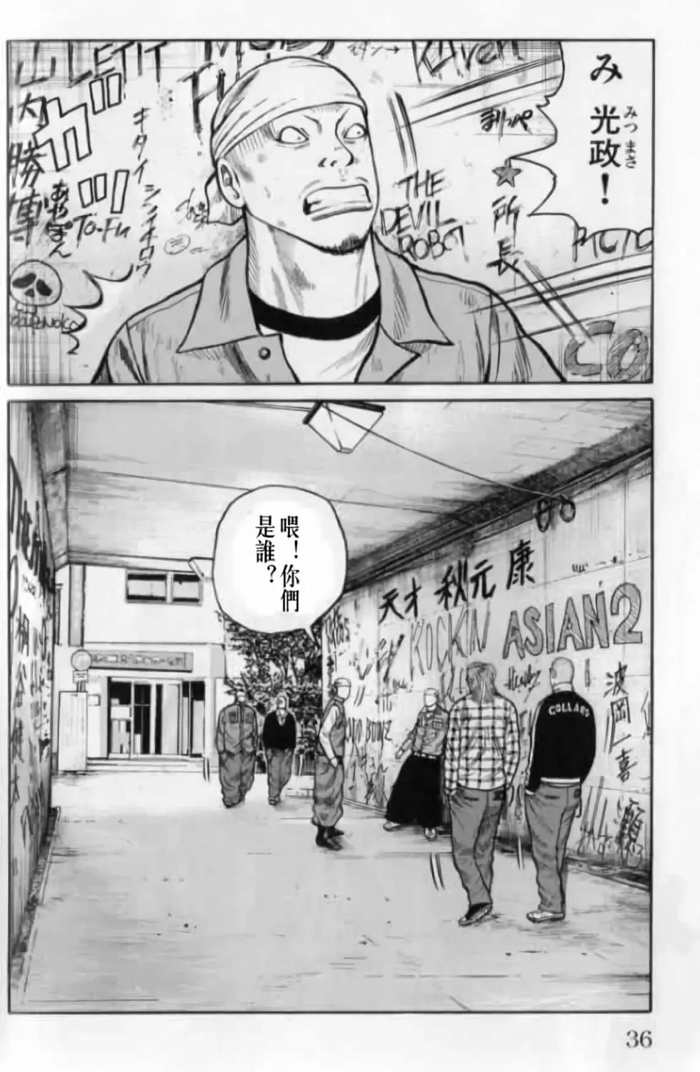 第20卷34