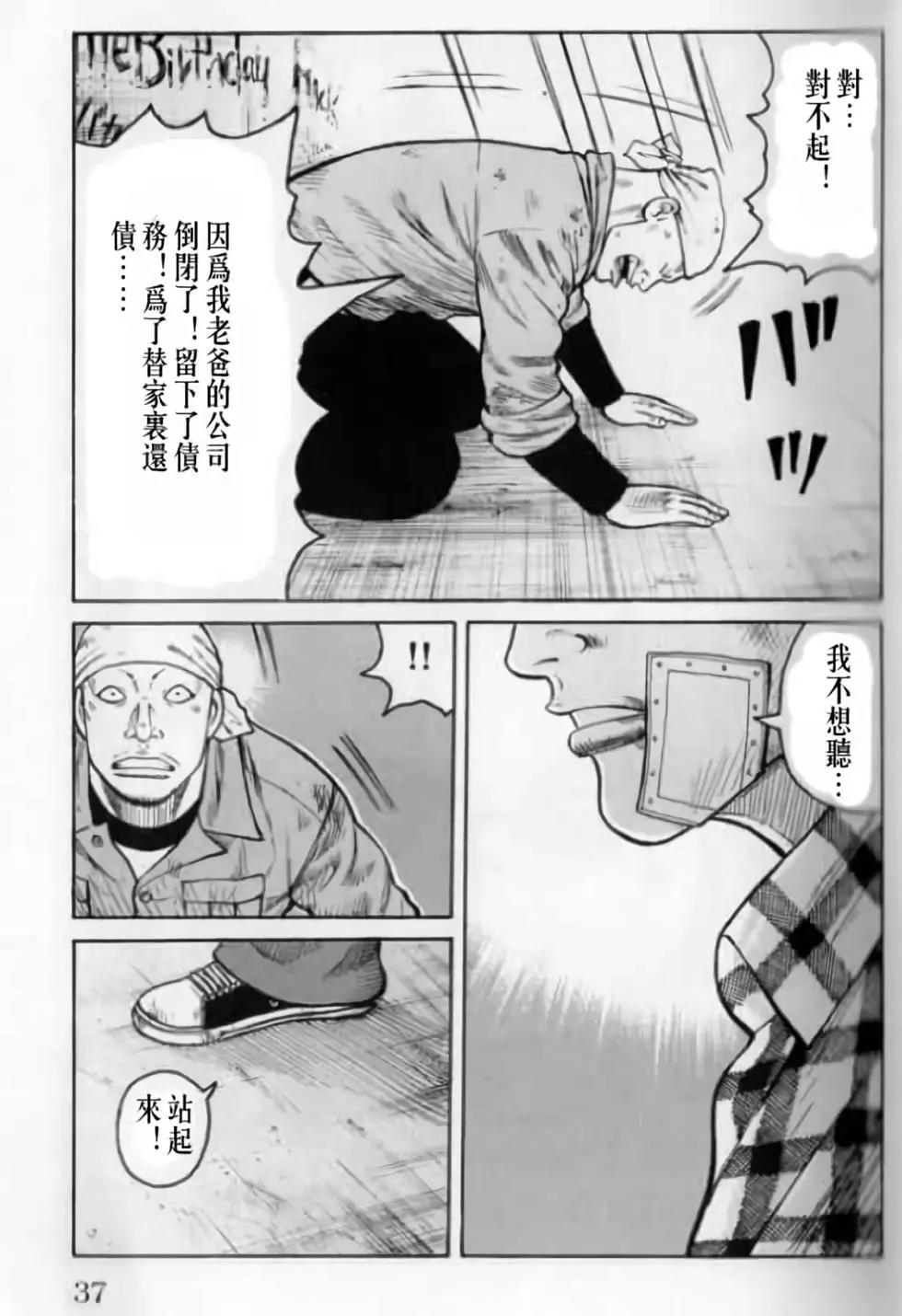 第20卷35