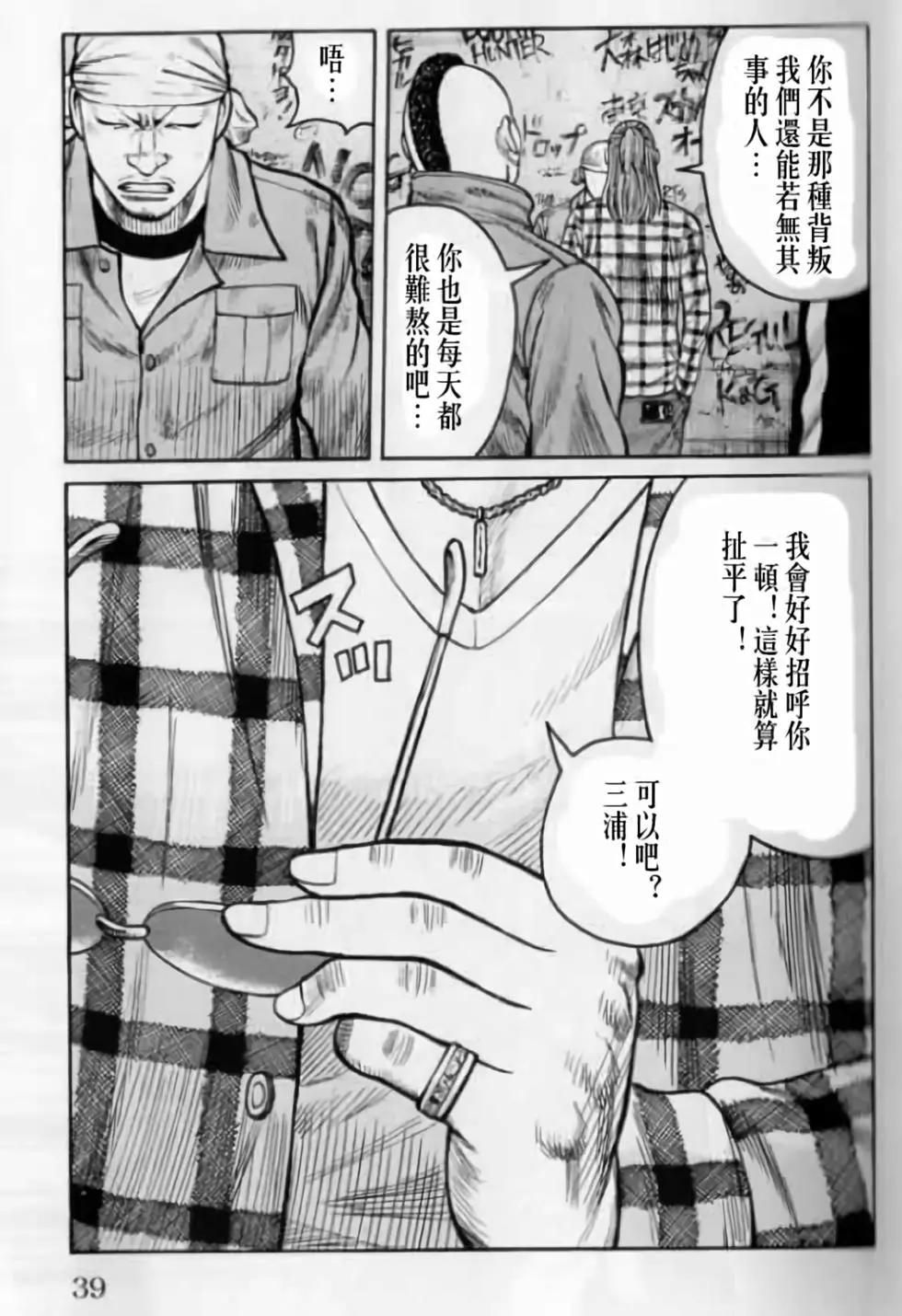 第20卷37
