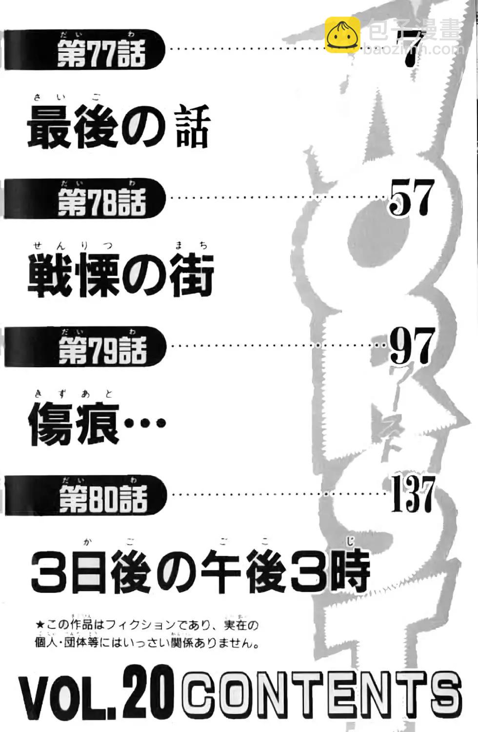 第20卷4