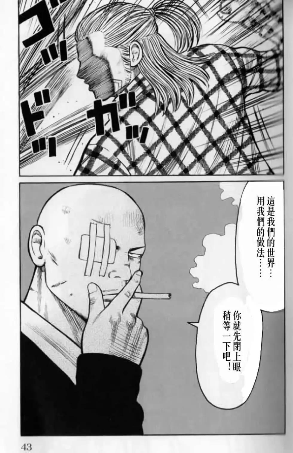 第20卷41