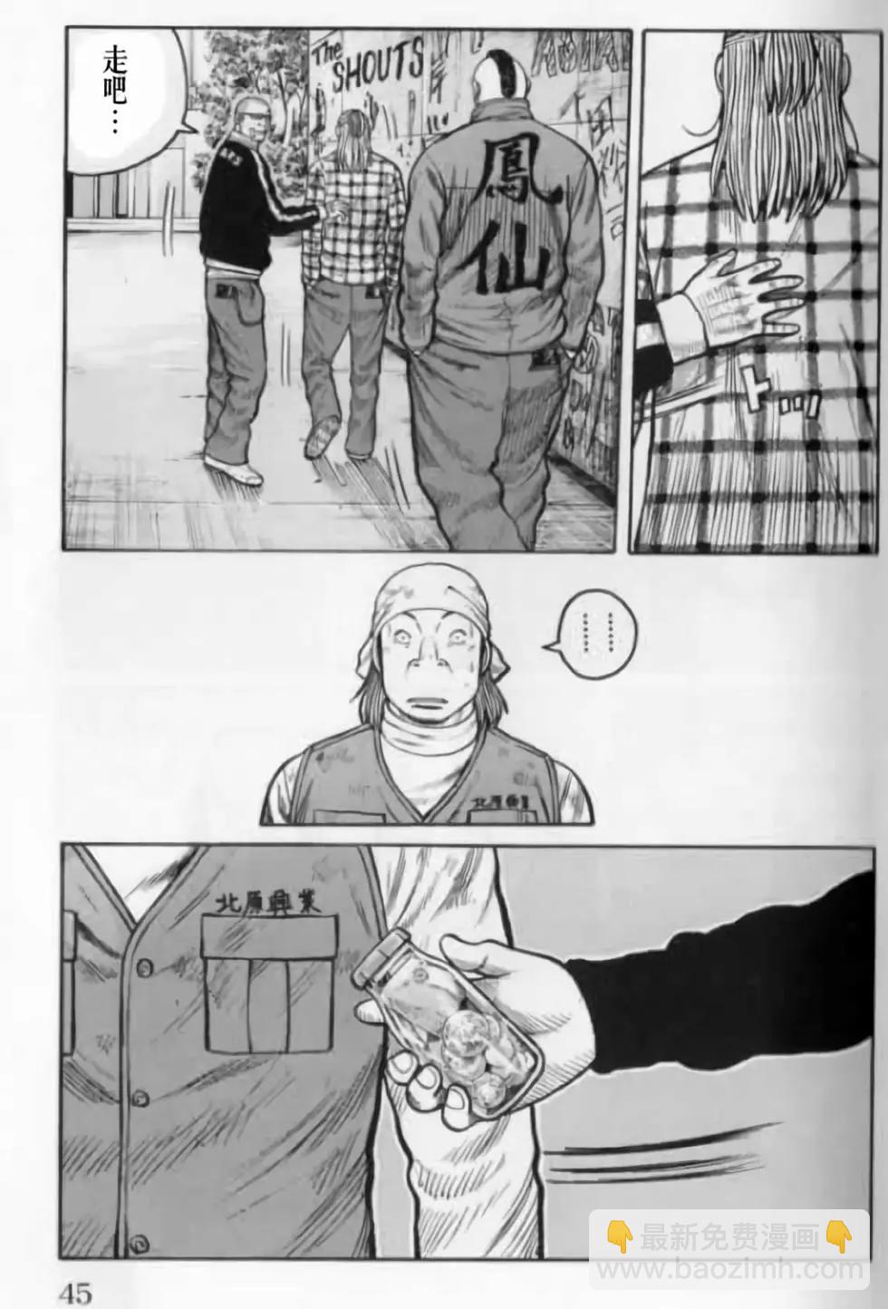 第20卷43
