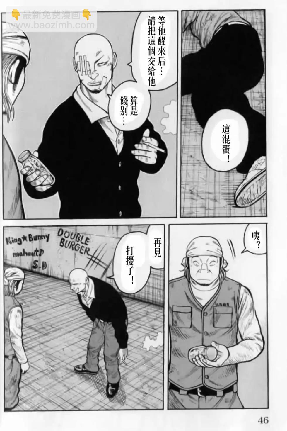 第20卷44