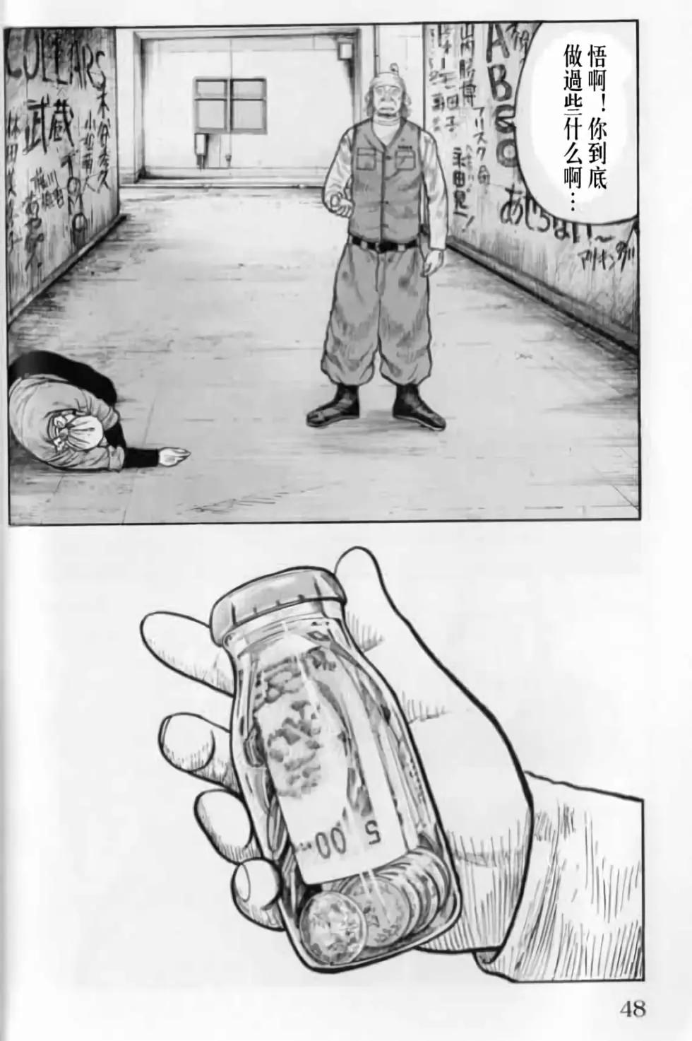 第20卷50