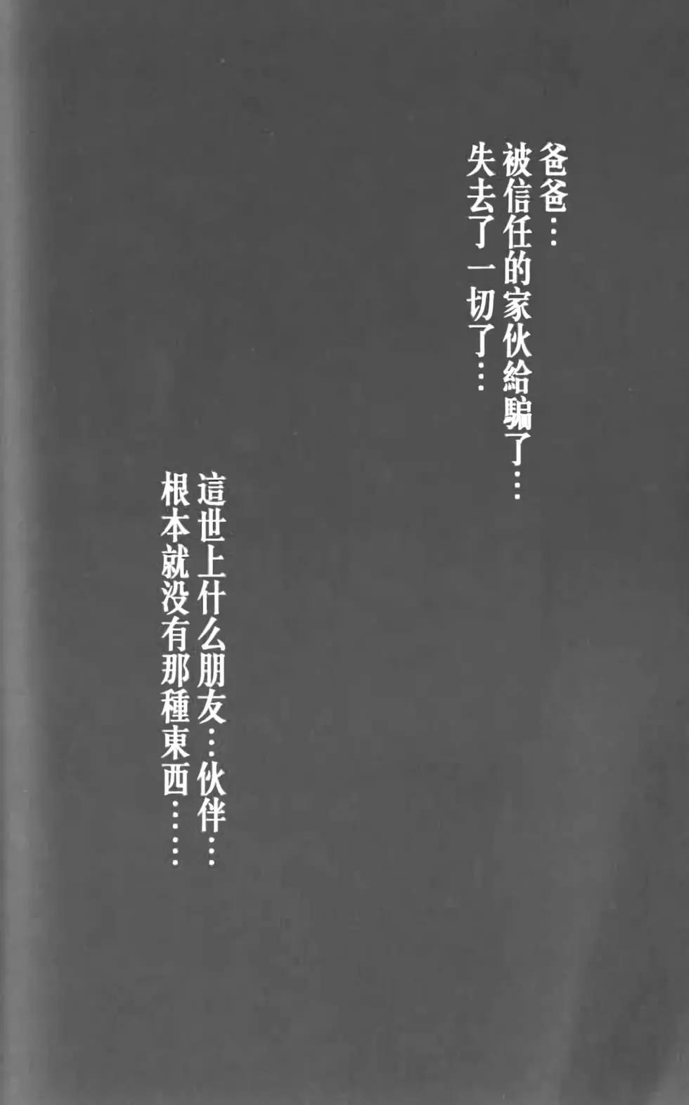 第20卷54