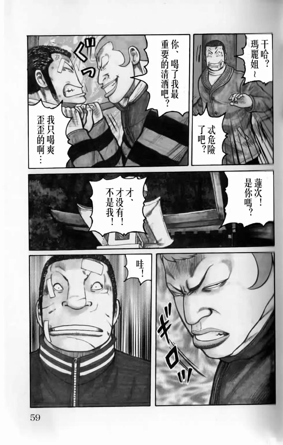 第20卷61