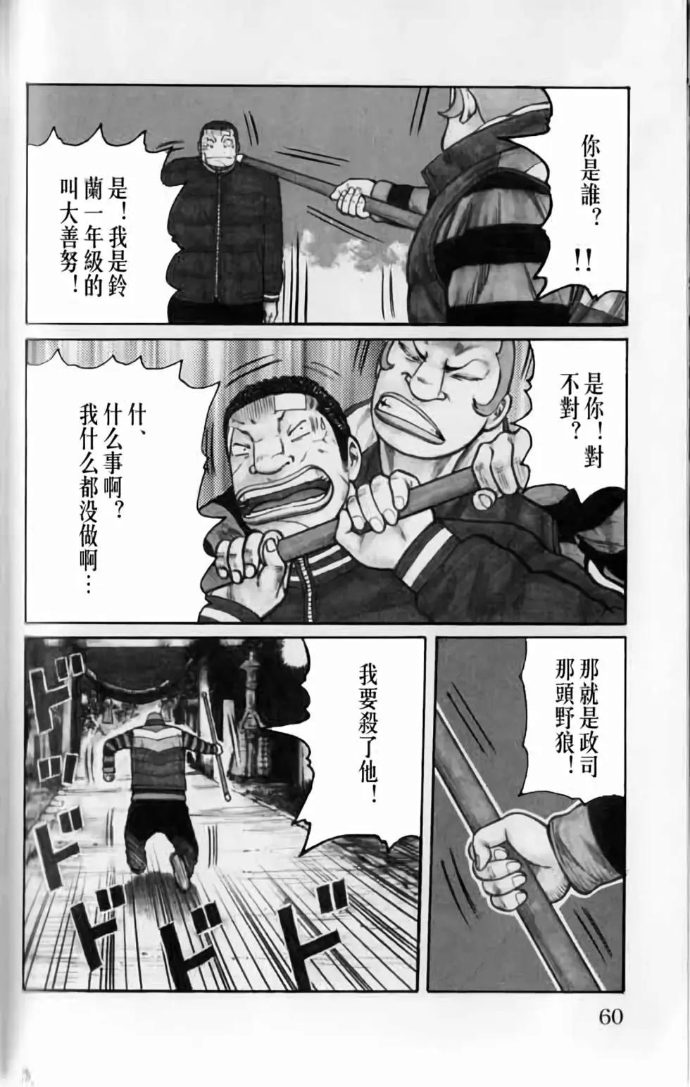 第20卷62