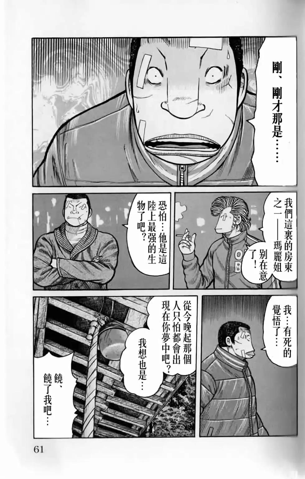 第20卷63