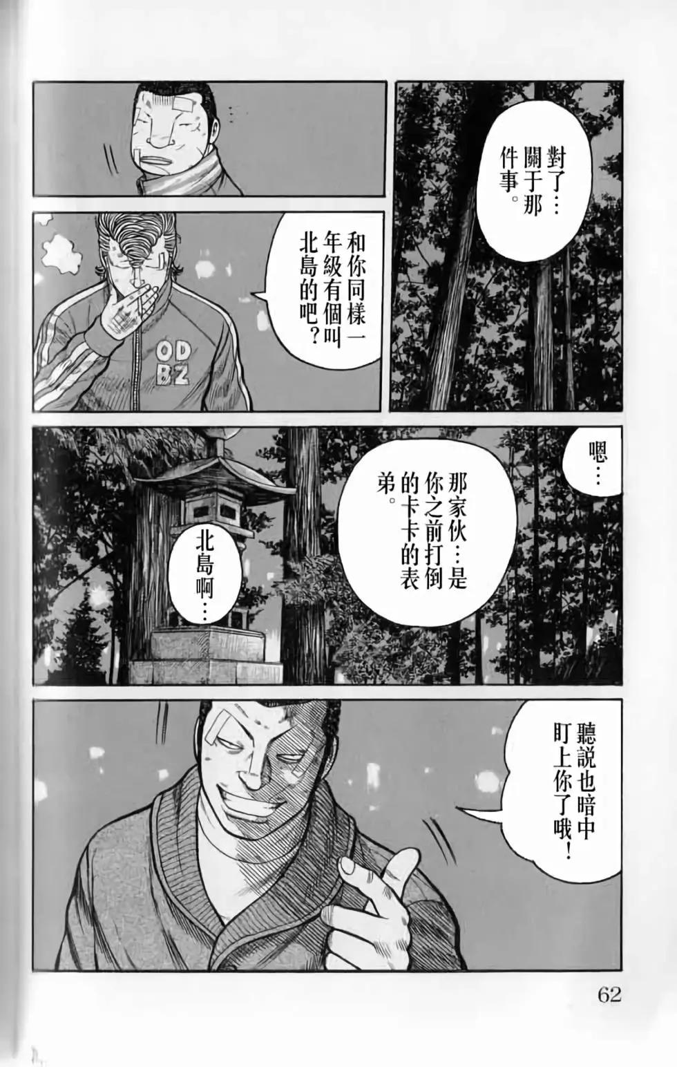 第20卷64