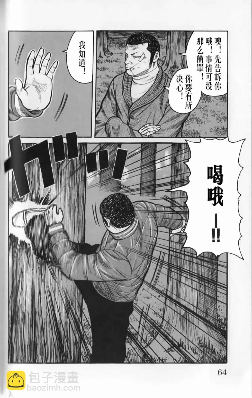 第20卷66
