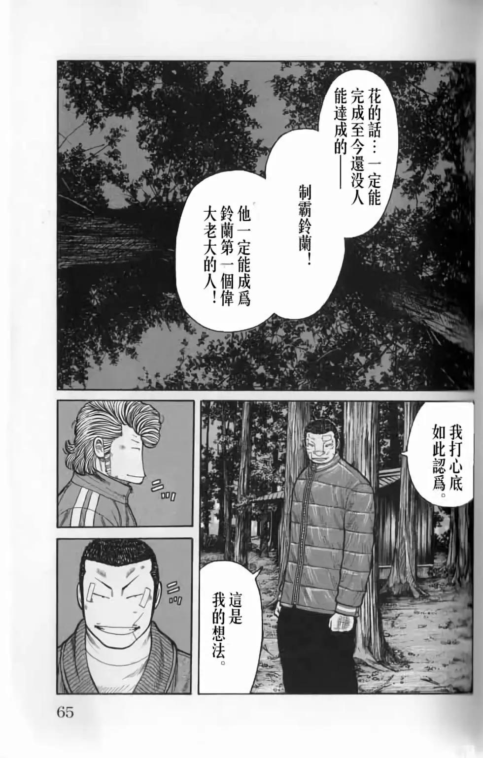 第20卷67