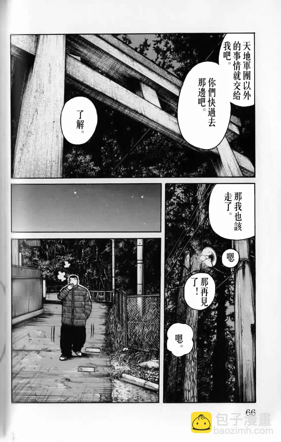 第20卷68