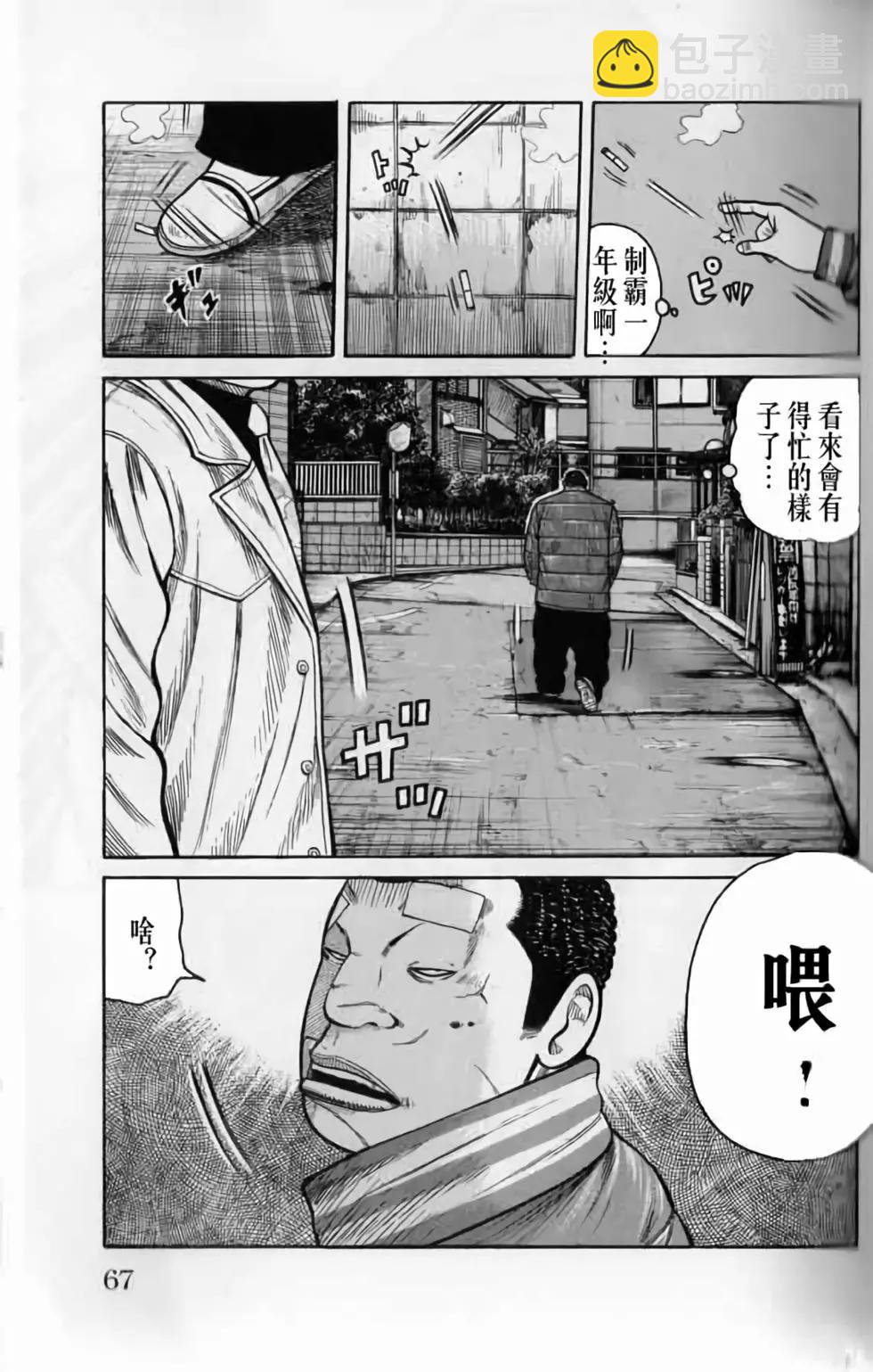 第20卷69
