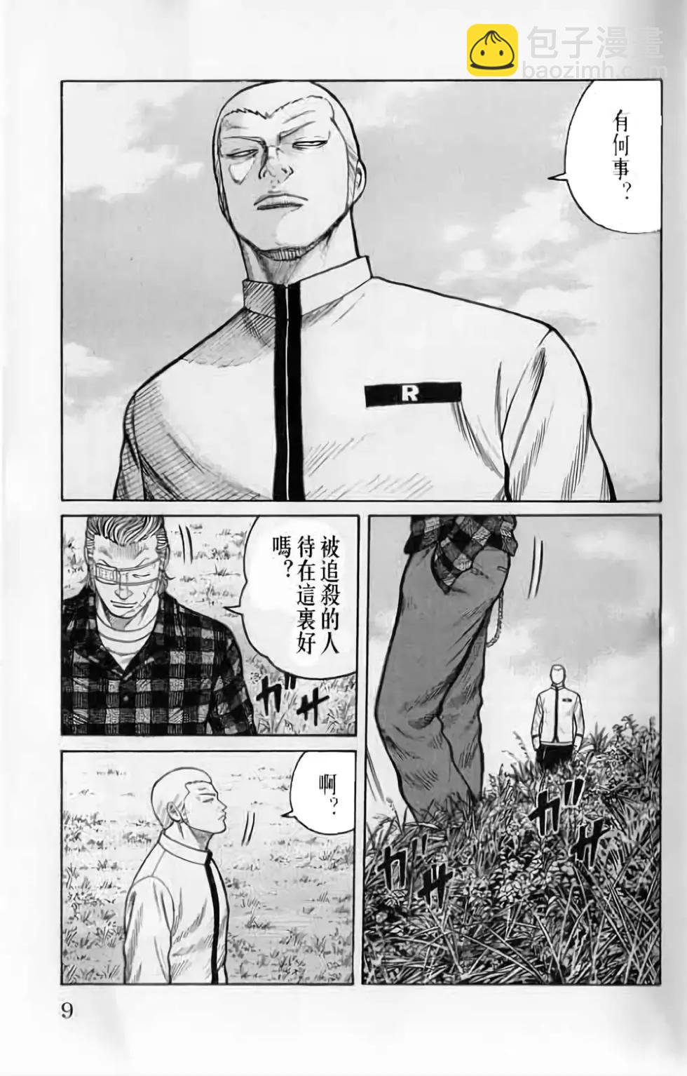 第20卷7