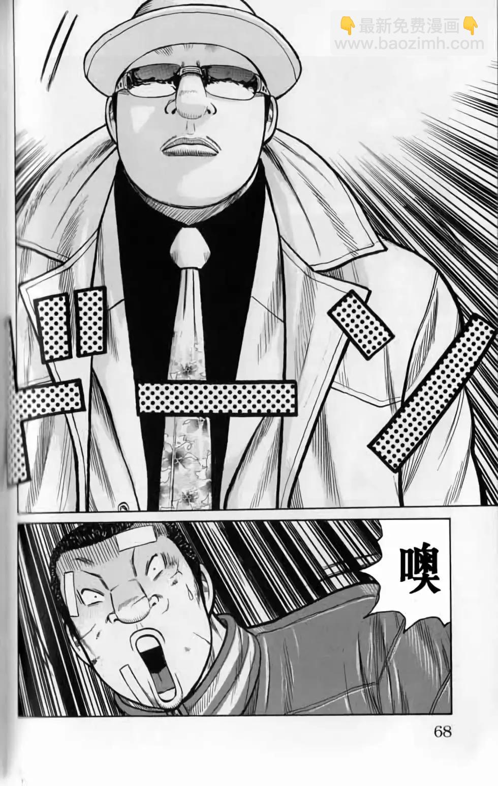 第20卷70