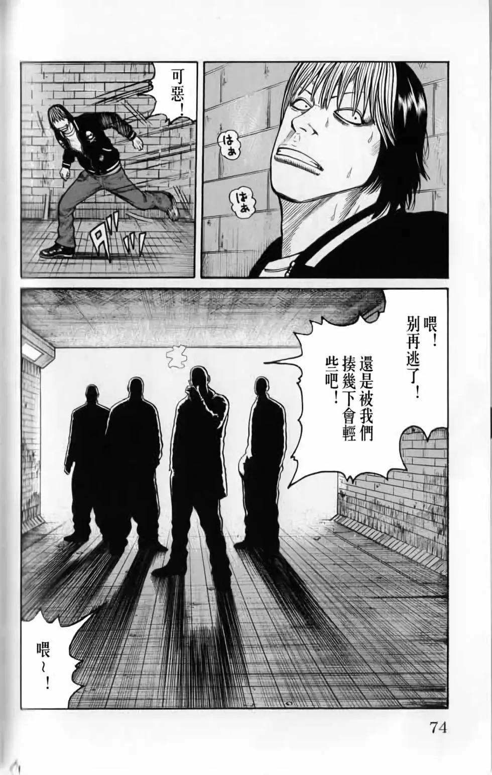 第20卷76