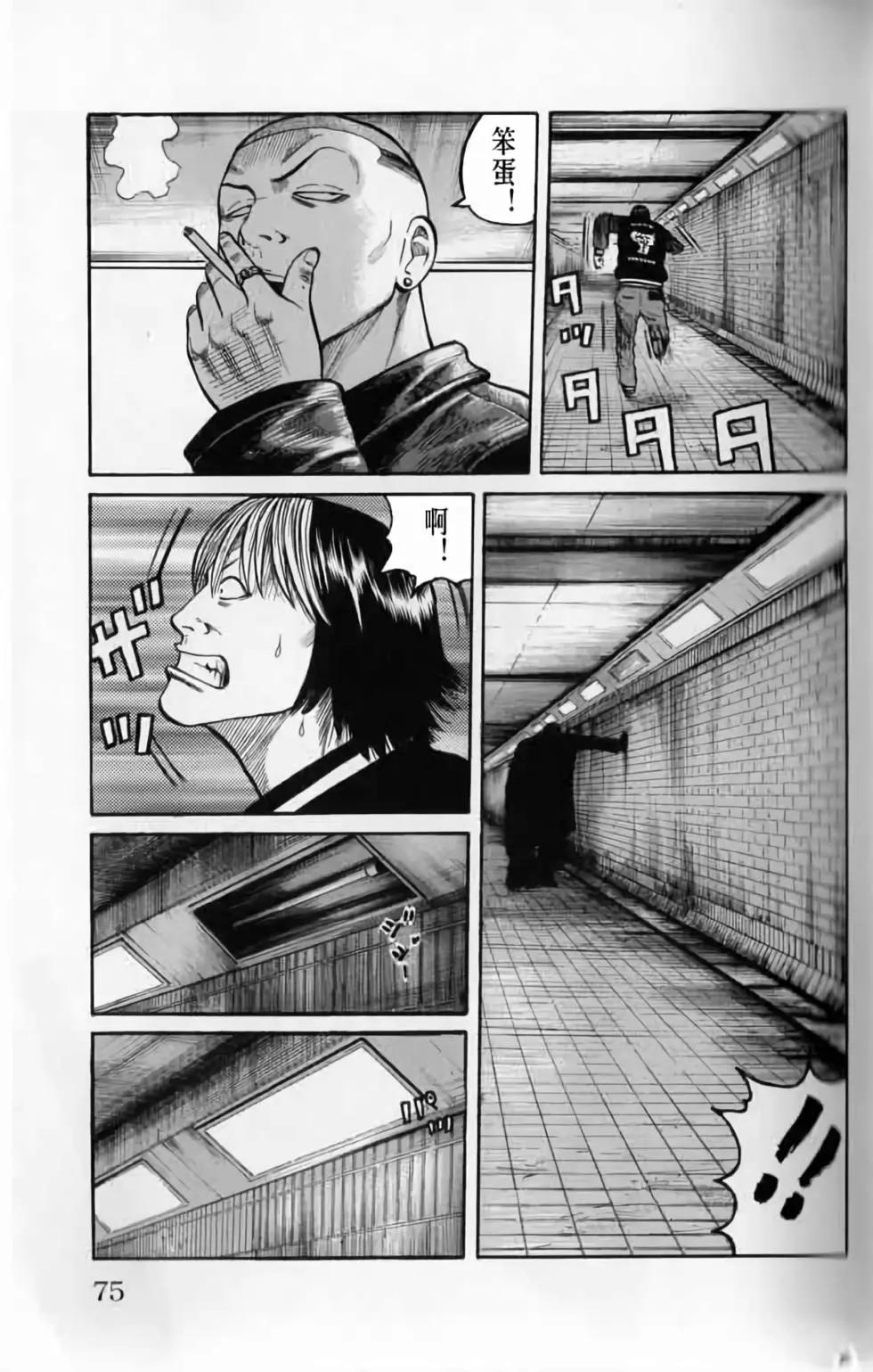第20卷77