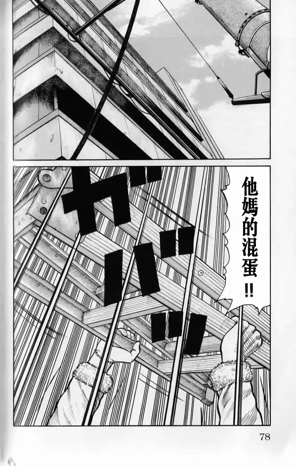 第20卷80