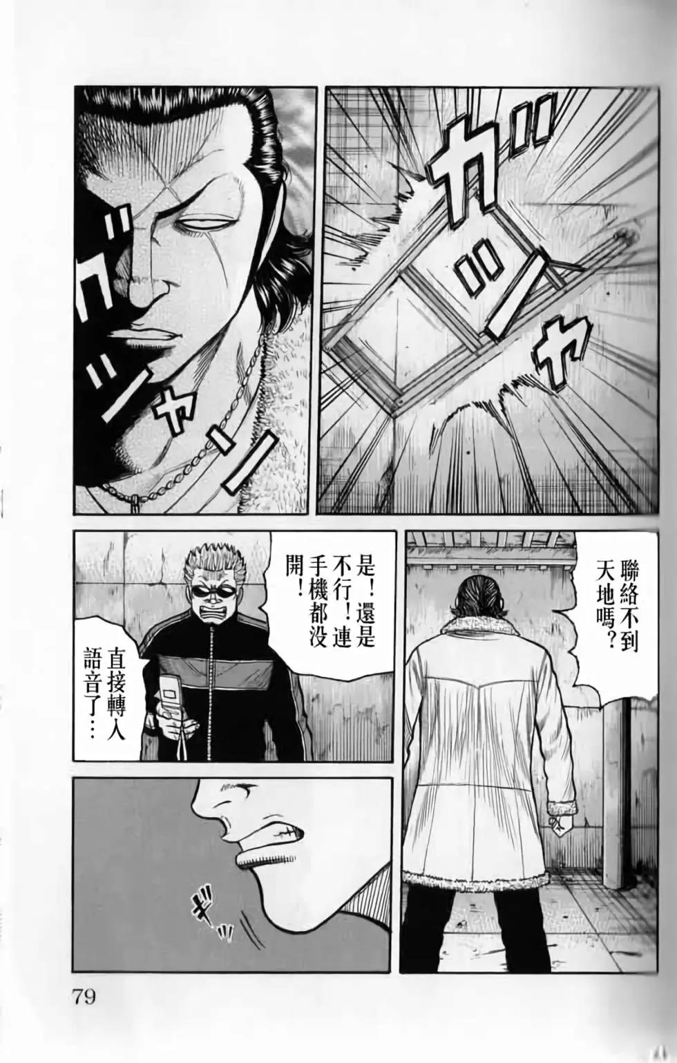 第20卷81