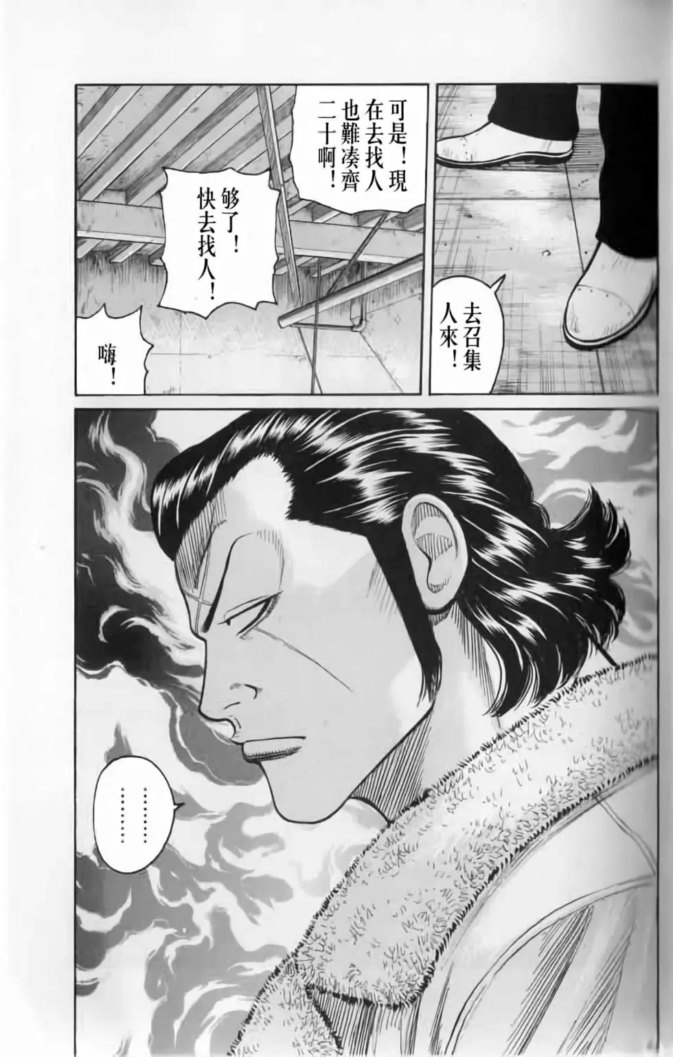 第20卷83