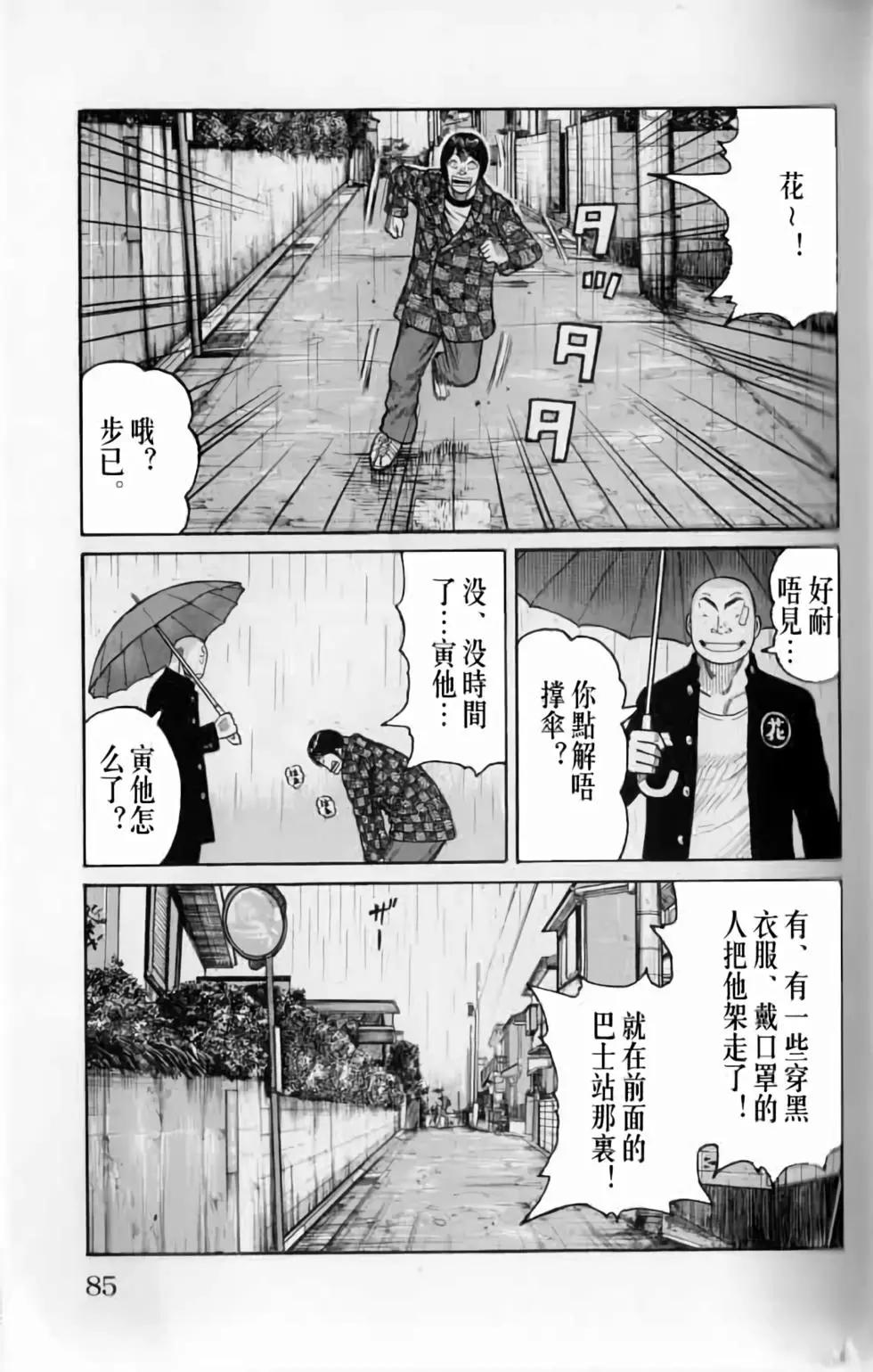 第20卷87