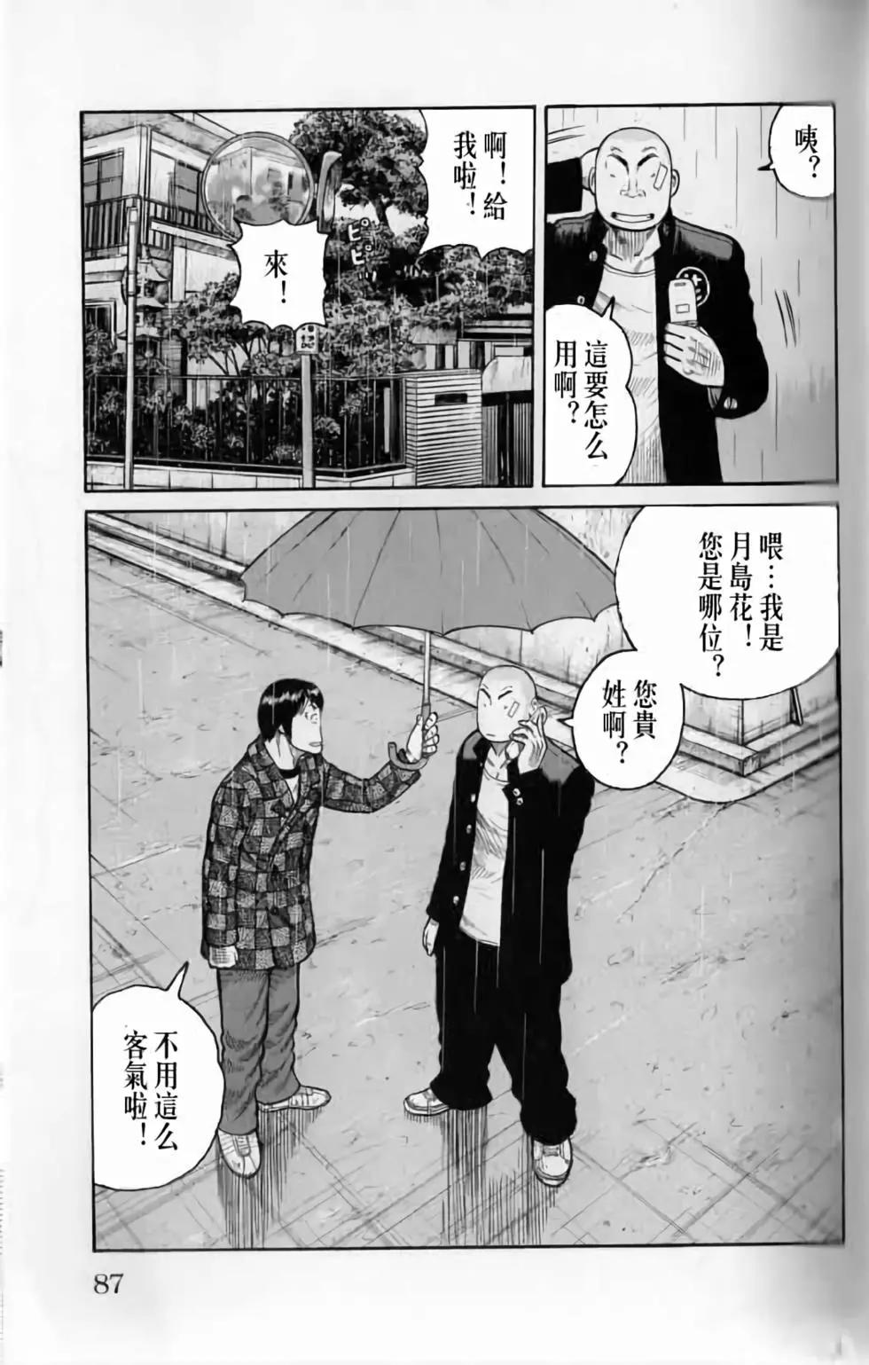 第20卷89
