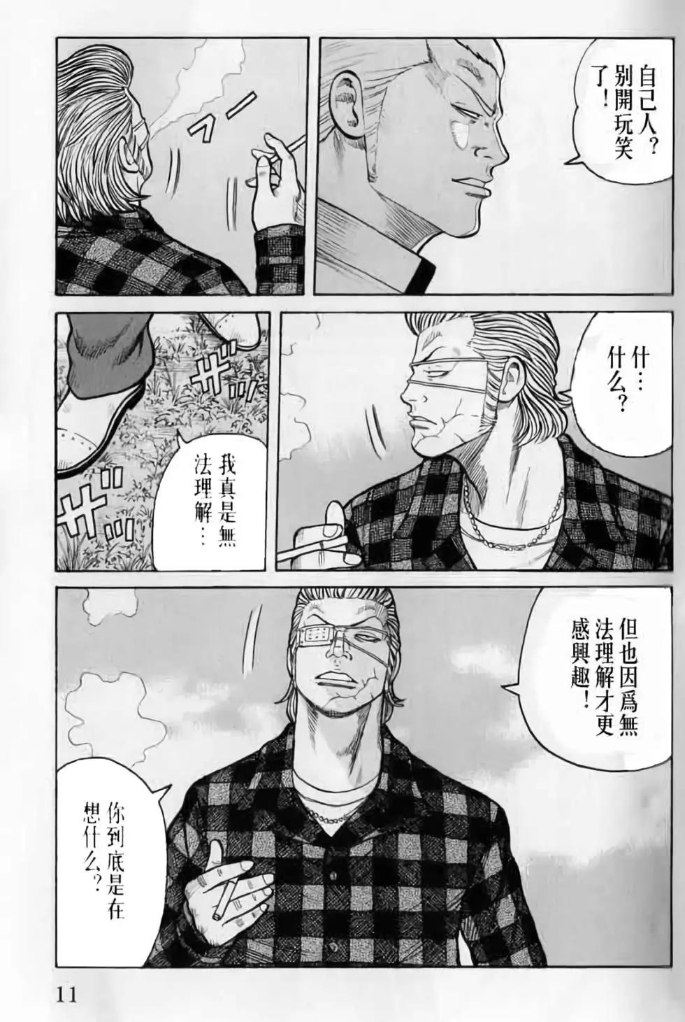 第20卷9