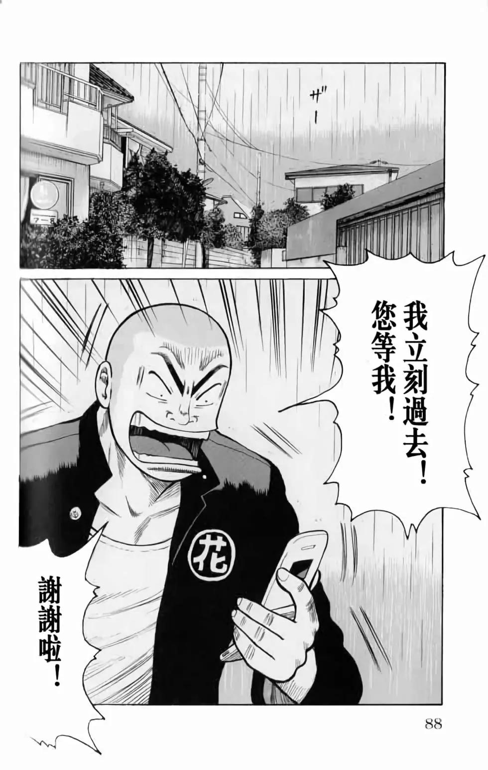 第20卷90