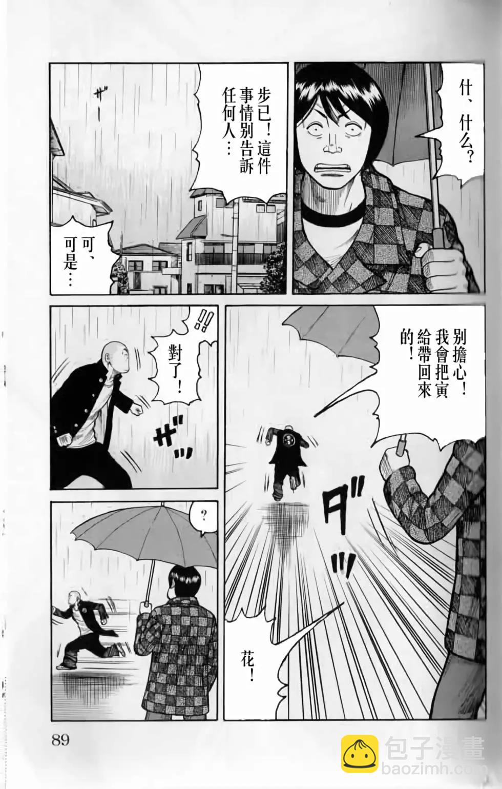 第20卷91