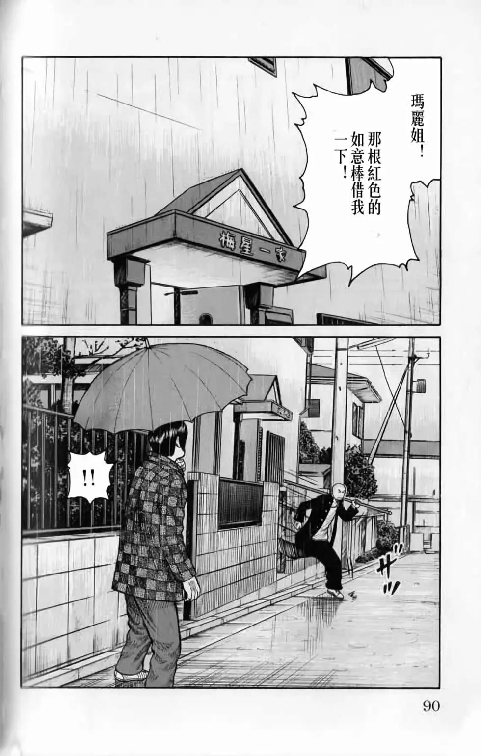 第20卷92