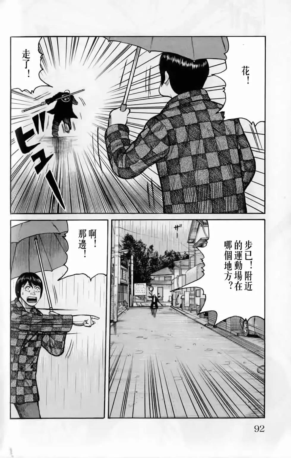 第20卷94