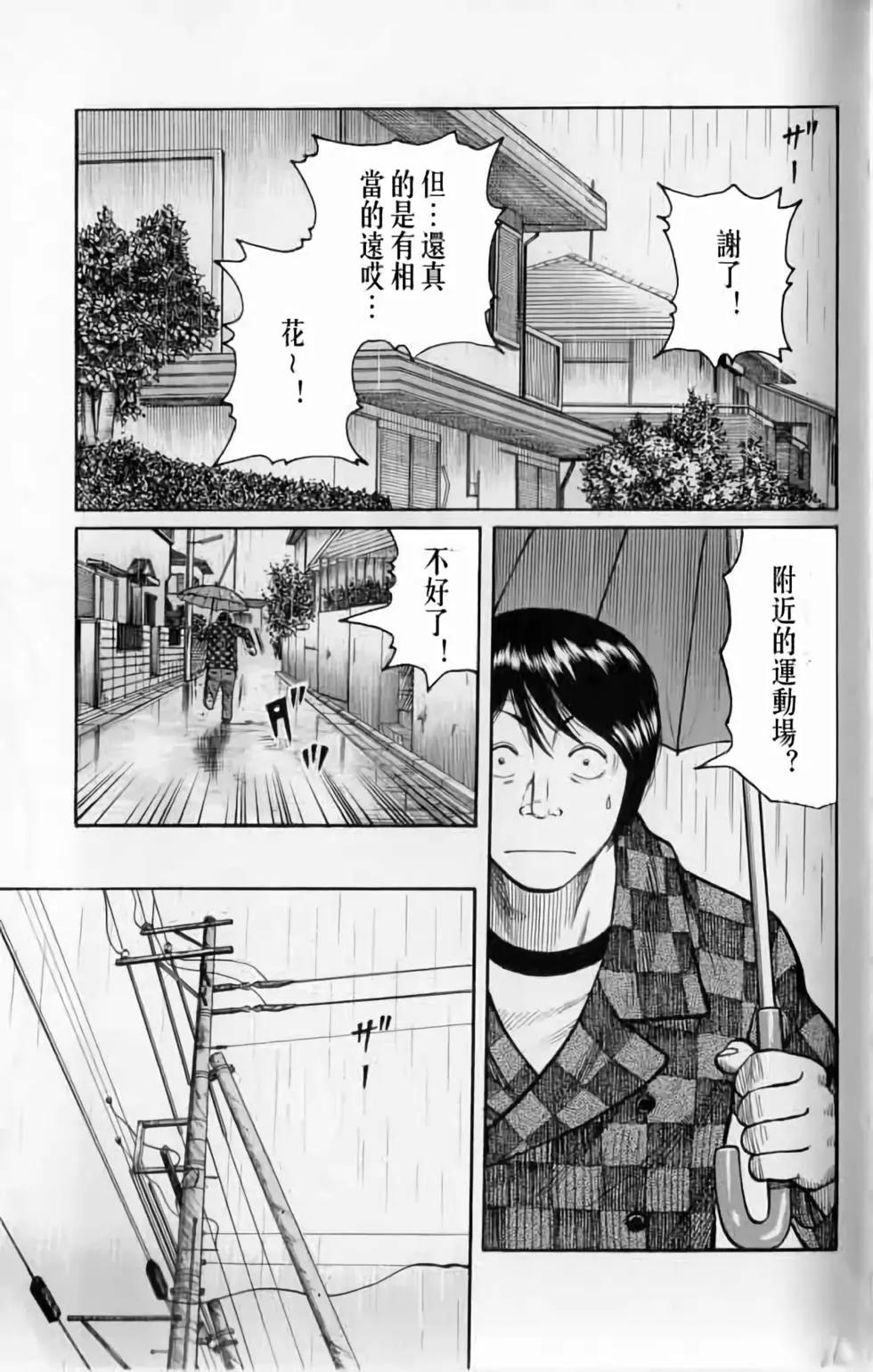 第20卷95