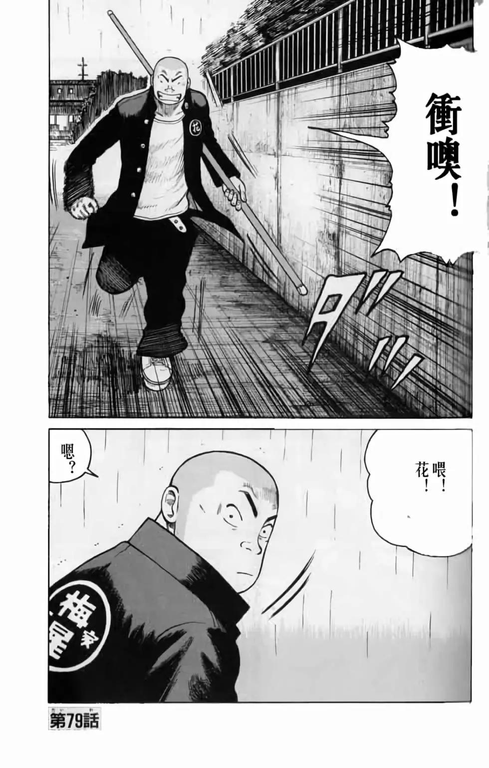 第20卷99