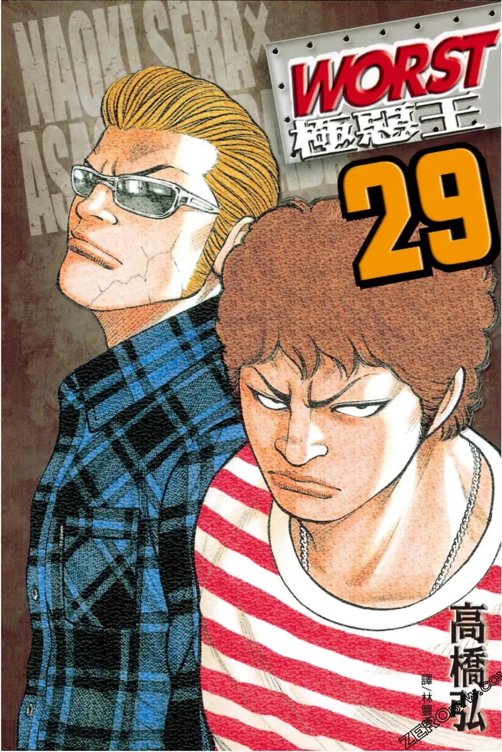 第29卷0