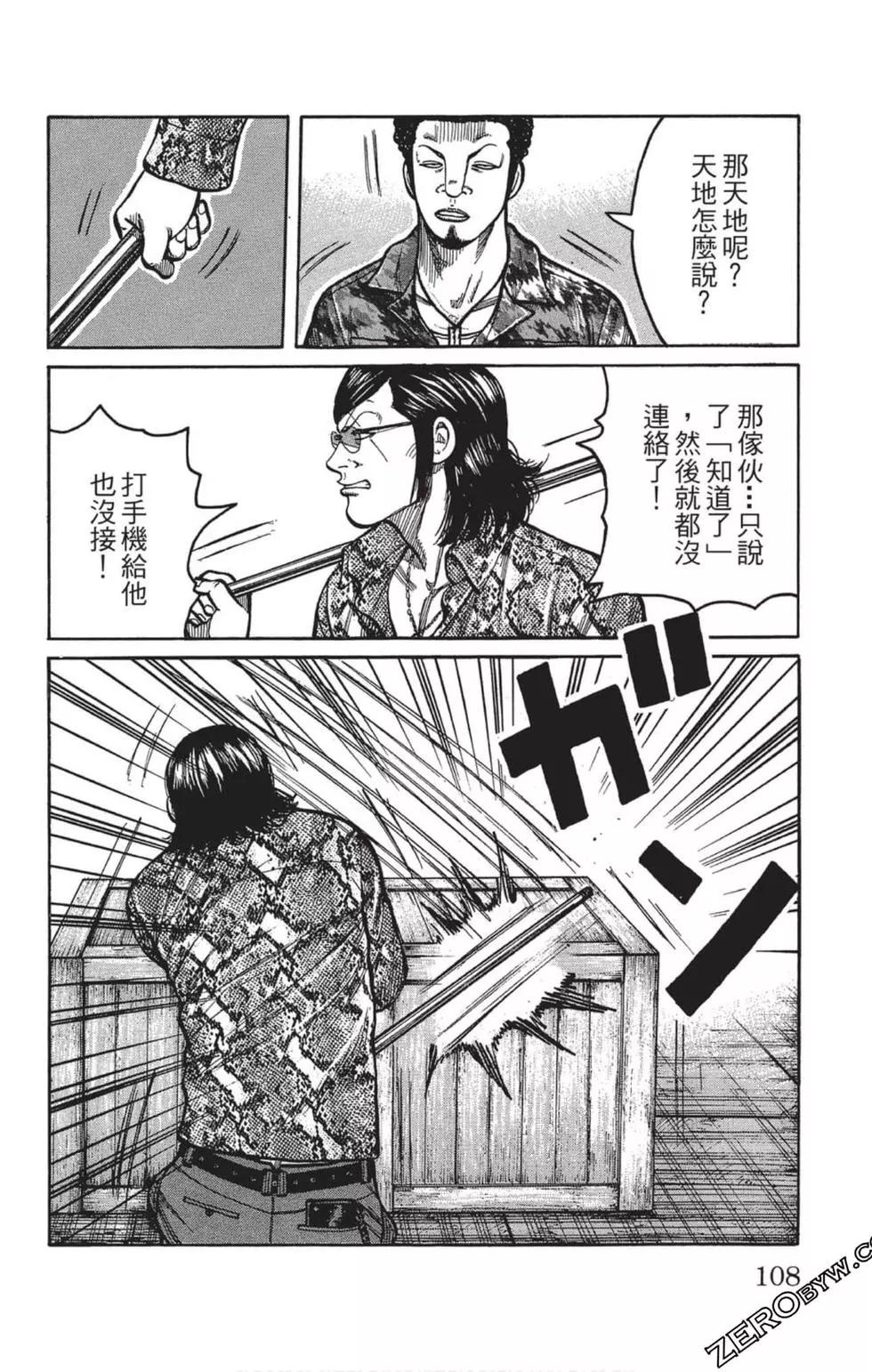 第29卷114
