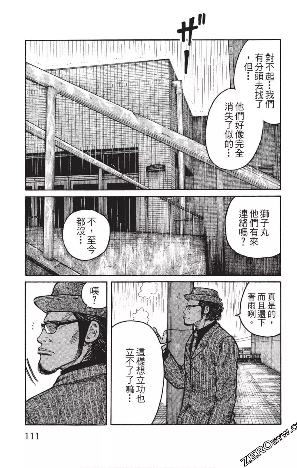 第29卷117