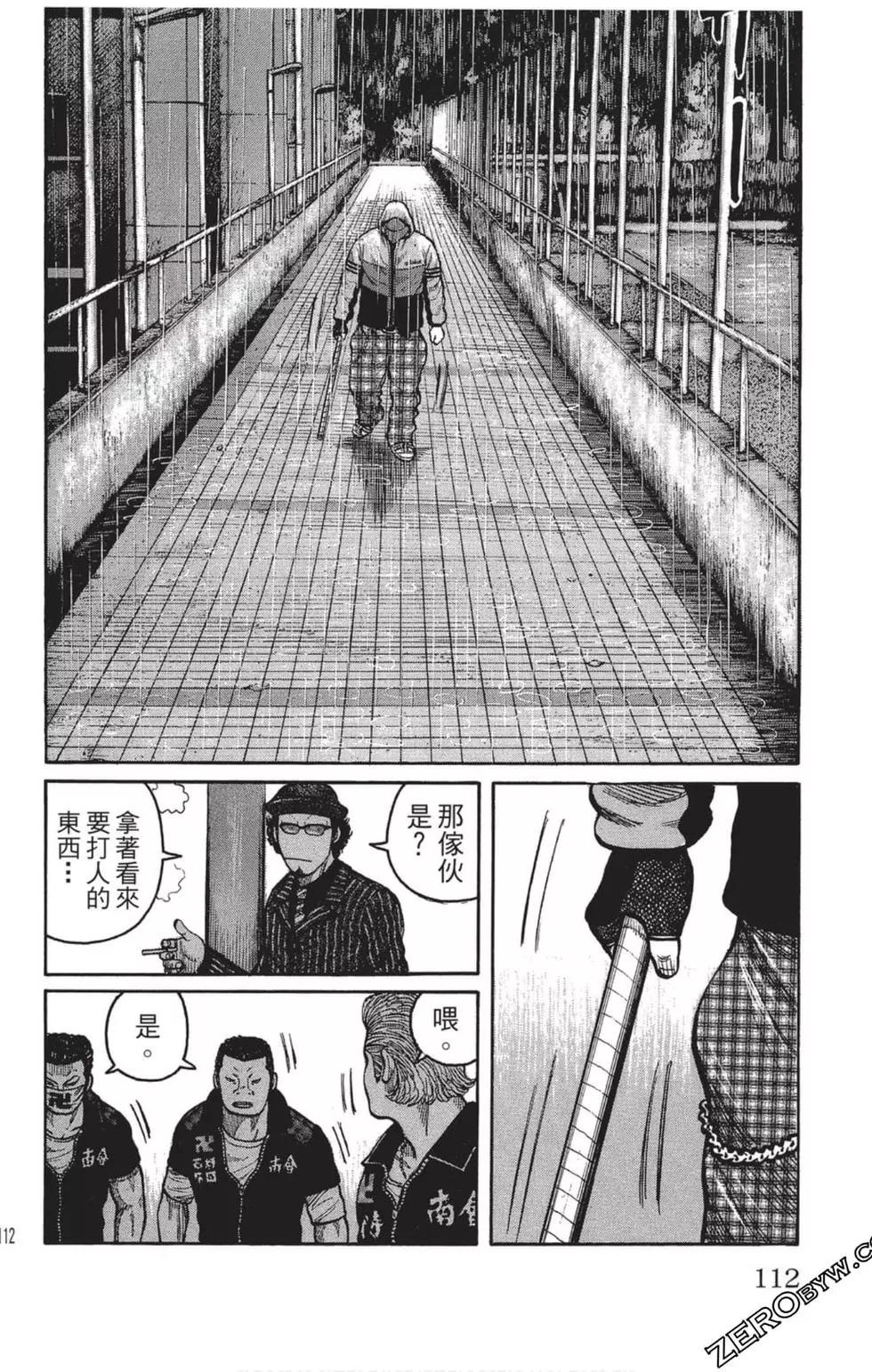 第29卷118