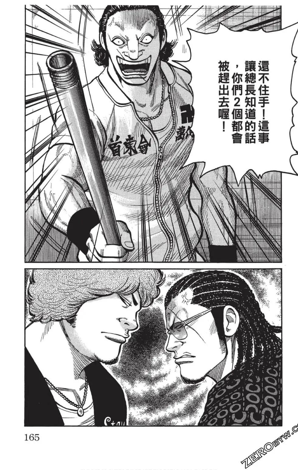 第29卷175