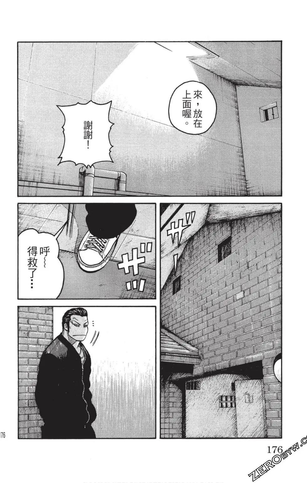 第29卷186