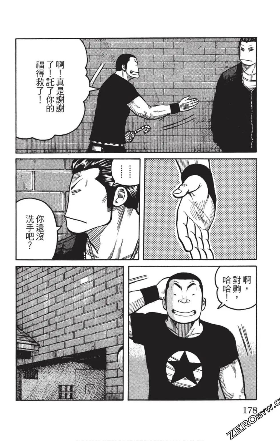 第29卷188