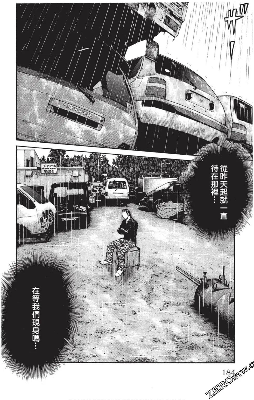 第29卷194