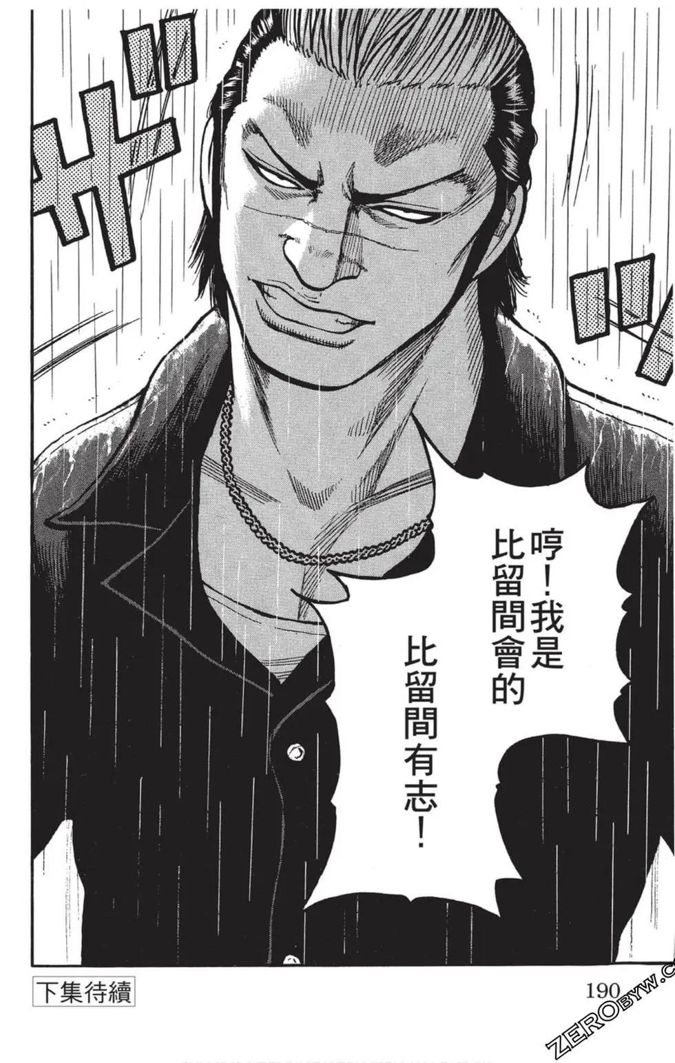 第29卷200