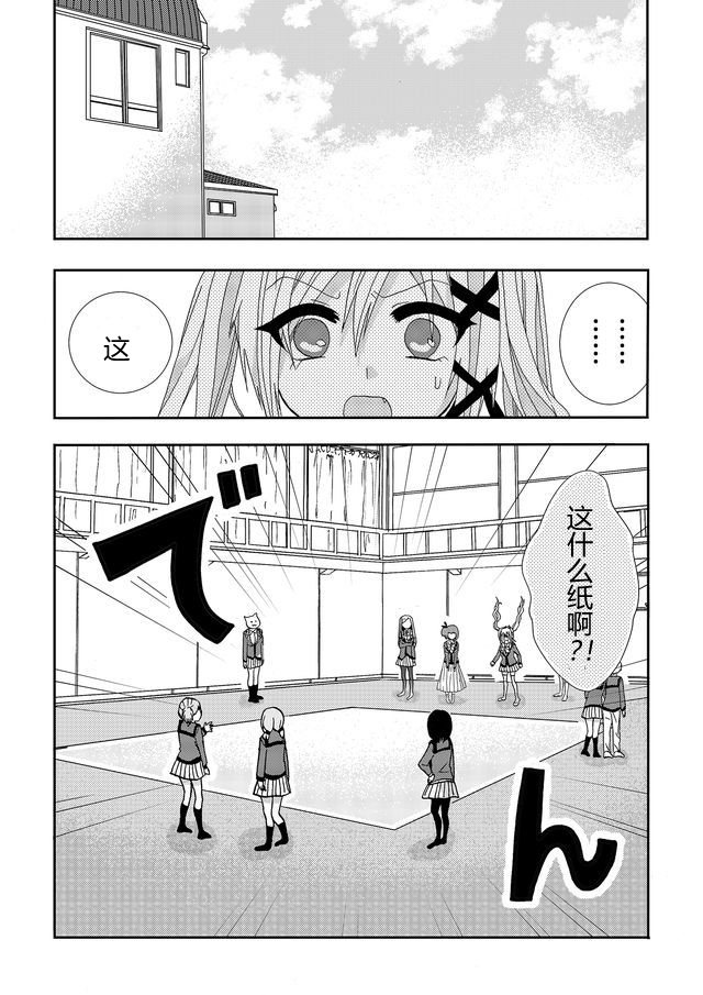 第05话1