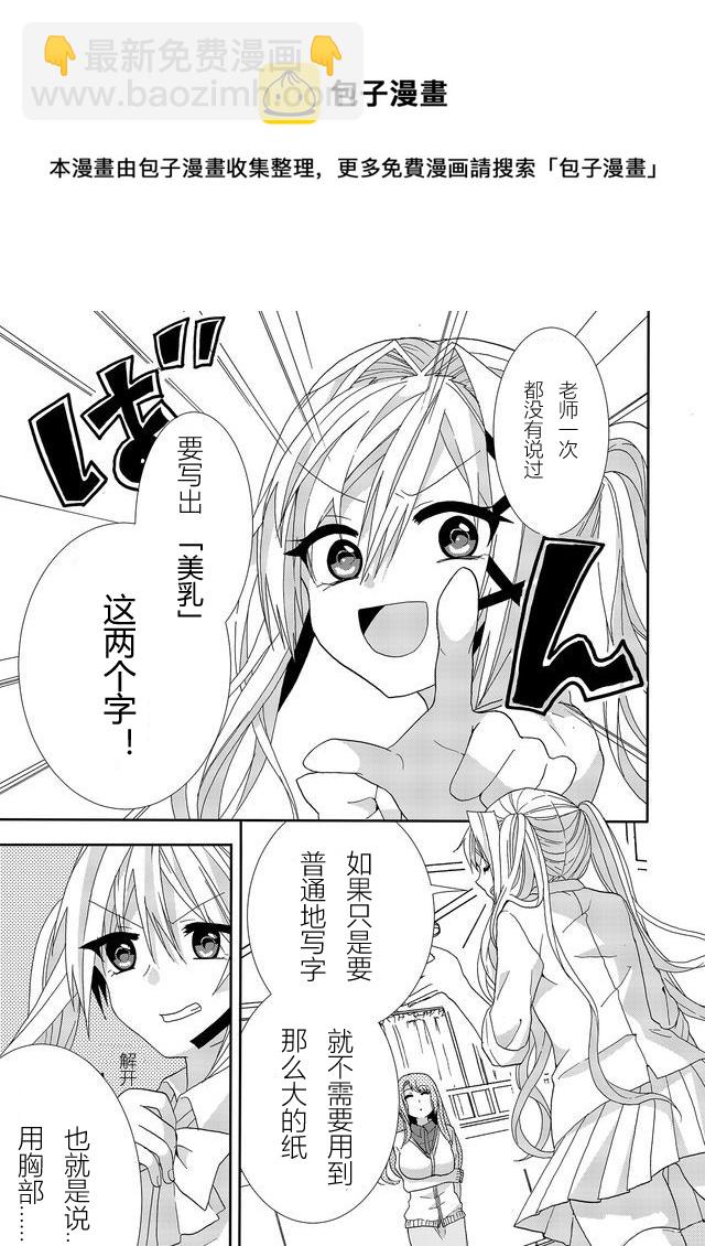 第05话12